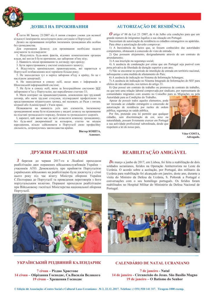 26841164_2024394181135112_4445410980394974218_o