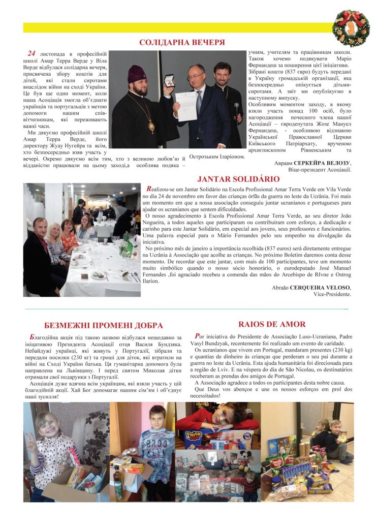 27023452_2024394111135119_48613725953416176_o