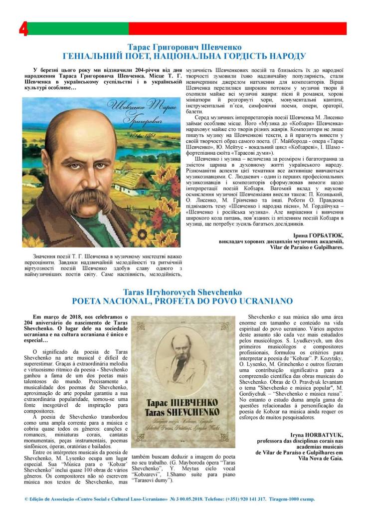 37191160_2125752380999291_5251087076912267264_o